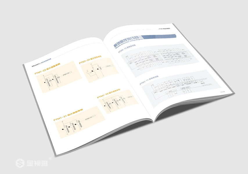 济南印刷宣传册印刷_样本样册设计公司